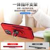 Pioneer ring bracket is suitable for Xiaomi Redmi Note11/11S mobile phone case magnetic suction anti-drop multi-function anti-skid