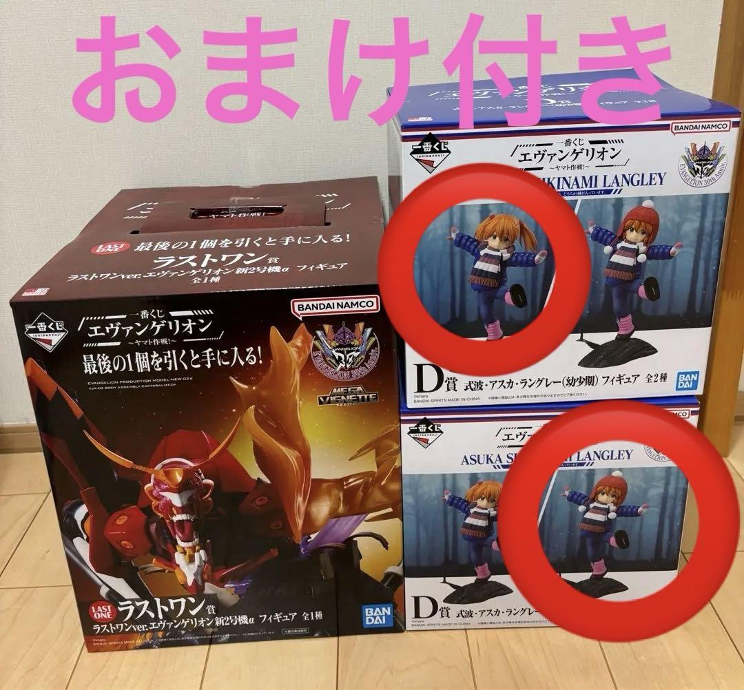 

[USED] Evangelion Ichiban Kuji D Prize Asuka childhood figure Last one prize