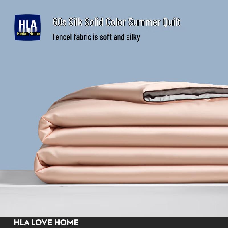 

HLA Lyocell Tencel Summer Quilt