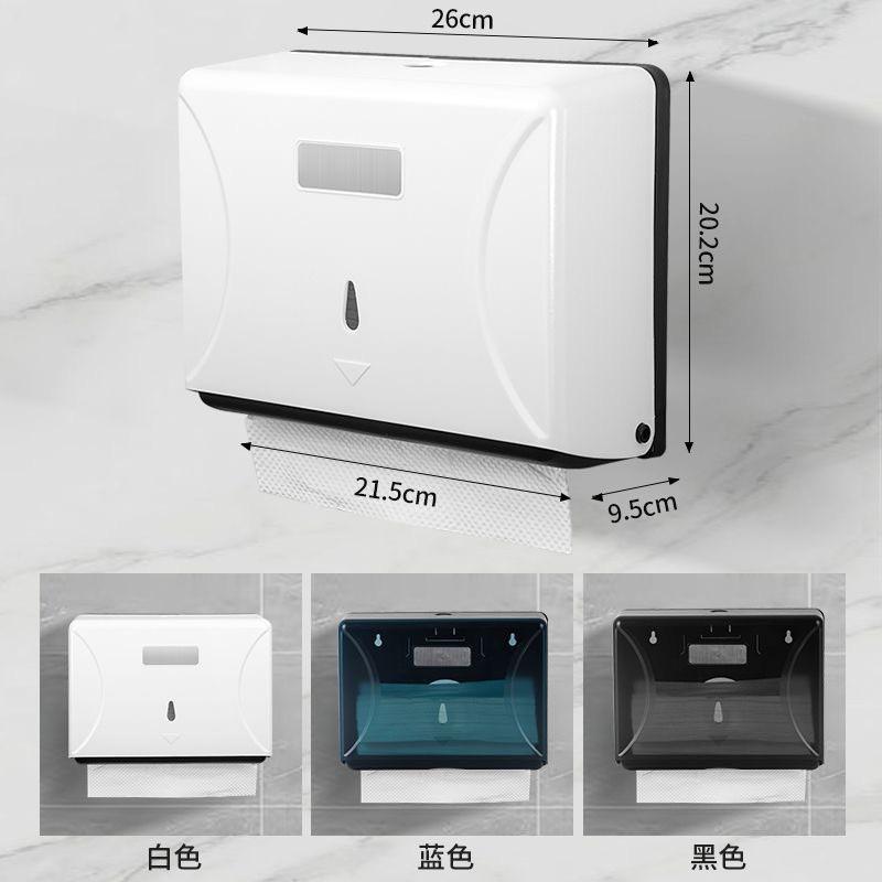 Wall Mounted Paper Towel Dispenser Plastic Kitchen Bathroom Hand Holder Light Luxury Style
