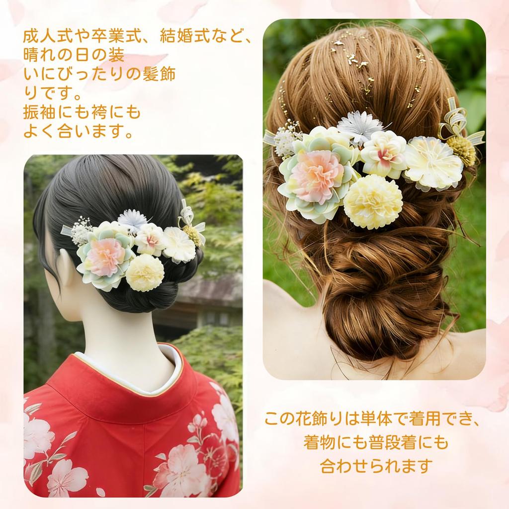 Festov Hair Ornament for Coming-of-Age Ceremony, Shichi-Go-San, Graduation Ceremony, and Wedding - Perfect Match for Kimono, Flowers, Beads, and