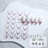 Nail Art Sticker, Anti-French Gradual Change Bronzing Hot Silver Black And White French Sticker Adhesive Nail Sticker