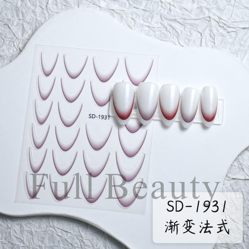 Nail Art Sticker, Anti-French Gradual Change Bronzing Hot Silver Black And White French Sticker Adhesive Nail Sticker