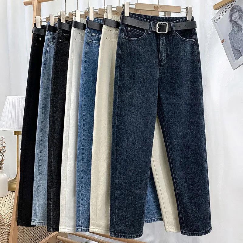 Women's Plush High-Waist Harem Jeans - Slim, Thick, Warm, Carrot Pants, Small Size, Nine-Point Length