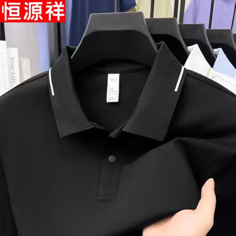 Hengyuanxiang Men's Business Casual Short-Sleeve Polo Shirt