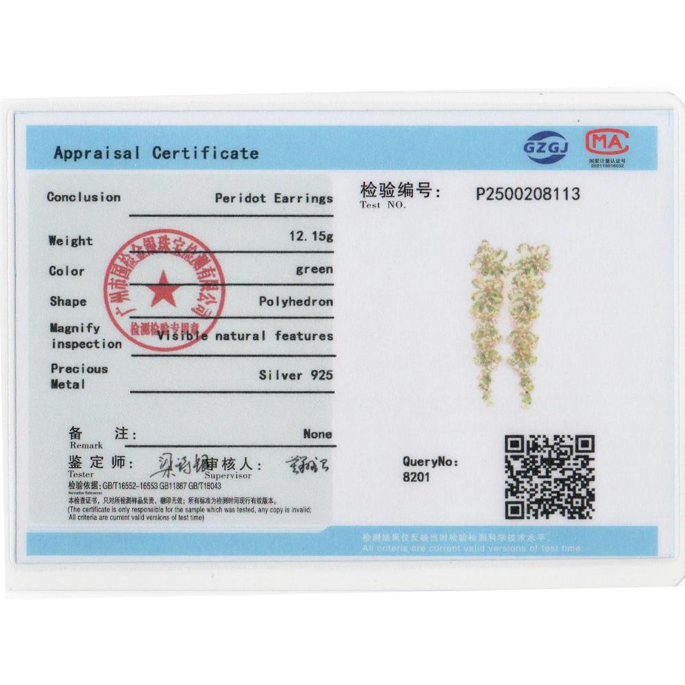 925 sterling silver women's Long party earrings natural Peridot Leaf shape design Romantic fine jewelry for engagement gifts