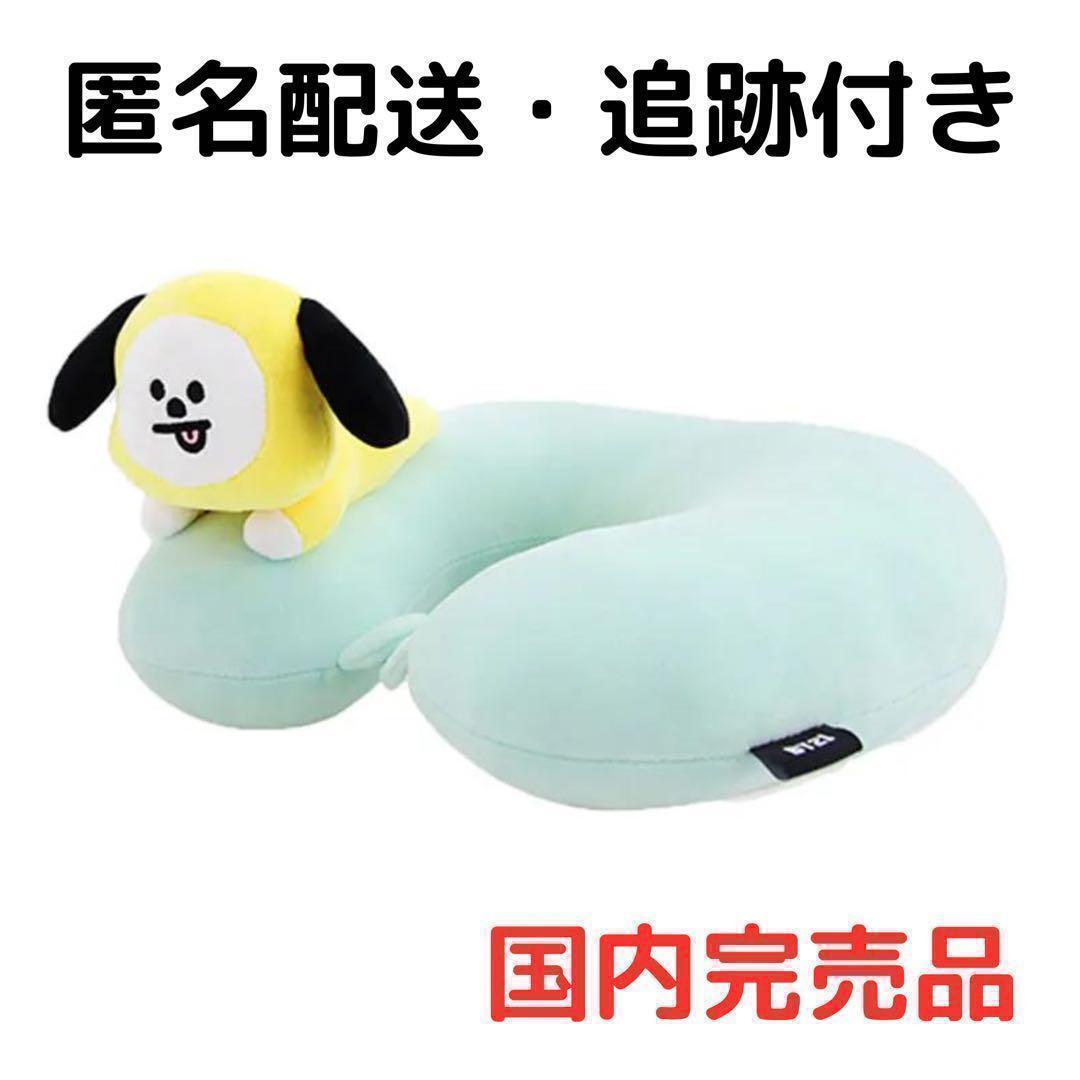 

[Б/У] Редкий товар: BT21 Подушка для шеи CHIMMY