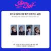 [POB] SHINee - 2026 GREETINGS SEZONOWE [SHINEE CREW]