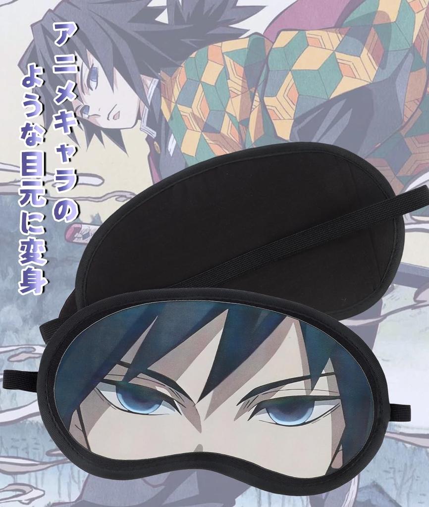 Demon Mugen Castle Arc Eye Demon Slayer Fun Giyu Demon Slayer Cosplay Costume School Light Comfortable One Gift Slayer Mask, Suwarasetai, Anime,