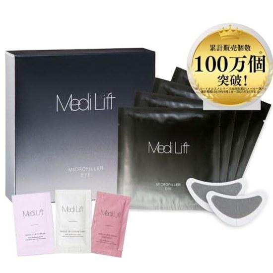 Medilift Microfiller Eye 4 Bag Set + 3 Types Needle Pouch Patch Area Niacinamide Hyaluronic Acid