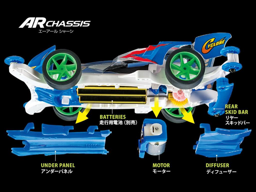 Tamiya Mini 4WD Special Edition Cyclone Magnum Polycarbonate Body Special AR Chassis Fully Cowled Mini 4WD 30th Anniversary 95676 (Mini 4WD)