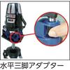 Shinwa Sokutei Laser marking device LASER ROBO Neo 51 BRIGHT 77362