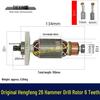 Hengfeng Rotary Hammer Rotor 6 Teeth for 26/28 Motor Models E630/636S 02670