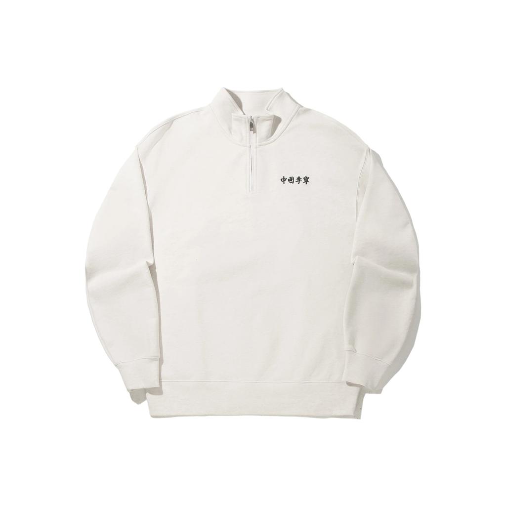 Li Ning Revive Series Pullover Stand Collar Loose Comfortable Versatile Long Sleeve Sweatshirt Men Sweatshirt AWDVH69-2