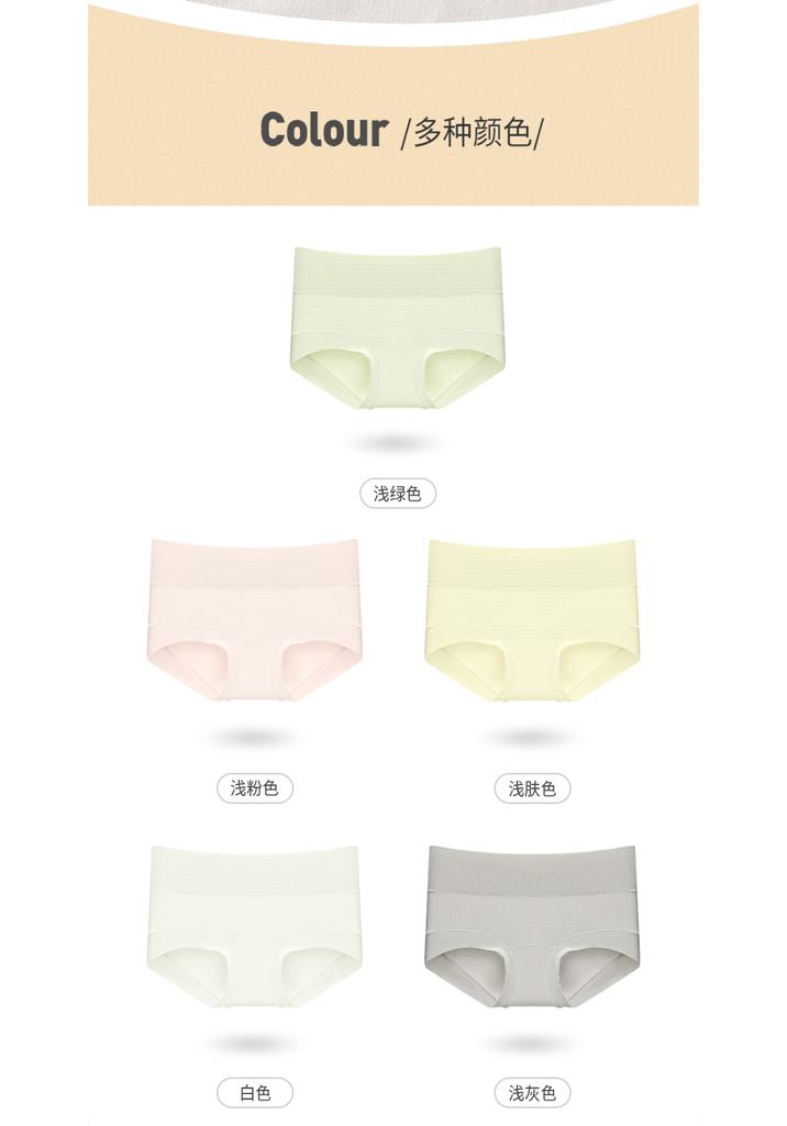3-Pack Seamless Underwear for Women