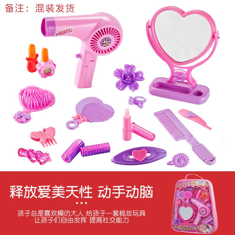 Play House Dressing Toys Girl Children'S Jewelry Makeup Toy Set Children