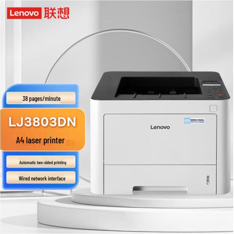 

Lenovo LJ3803DN A4 Black & White Laser Printer CN plug (adapter included)
