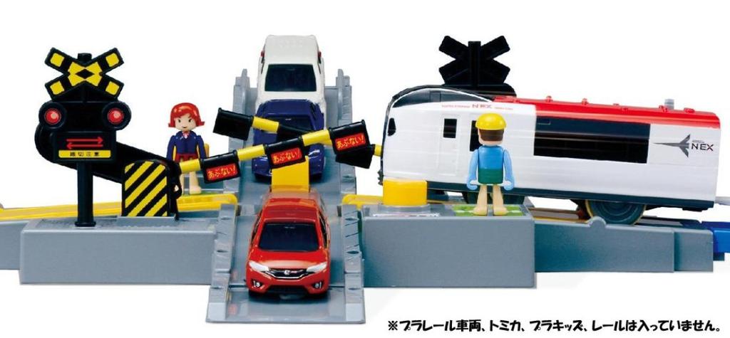 Plarail J-20 Automatic Railroad Crossing (Compatible with Tomica)