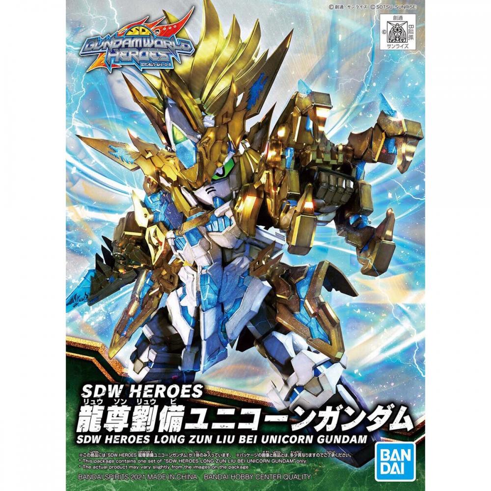 

Sd Gundam Sdw Heroes Ryusonryubi Unicorn Gundam