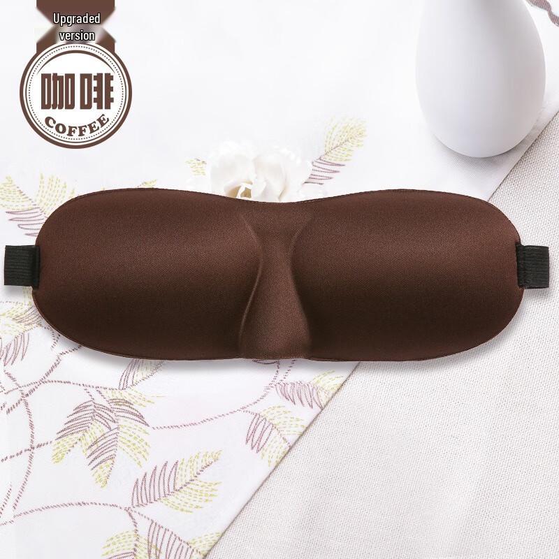 Breathable 3D Sleep Eye Mask