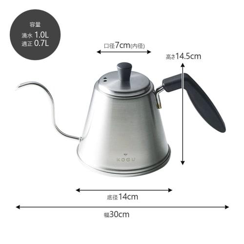 KOGU ITTEKI Pro Coffee Pot, Made in Japan, 0.7L, Direct Heat/Induction Compatible, Narrow Spout, Easy Pour, Cool-Retardant Handle, Lid Included, Stain