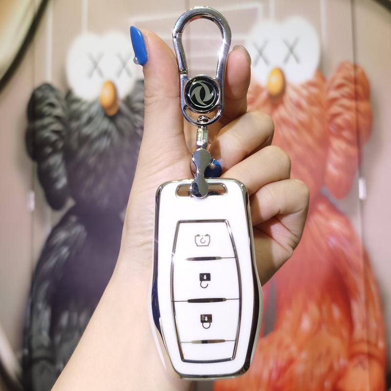 Premium Dongfeng Fengguang ix5 Key Cover Set: Unisex High-End Shell & Buckle