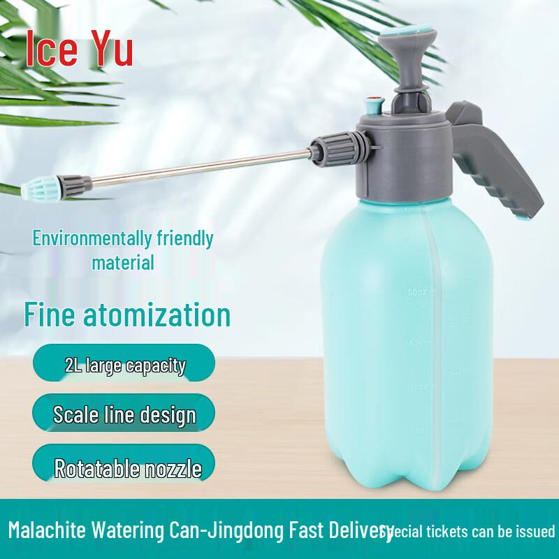 Bingyu BYA-14 Multi-purpose Spray Bottle