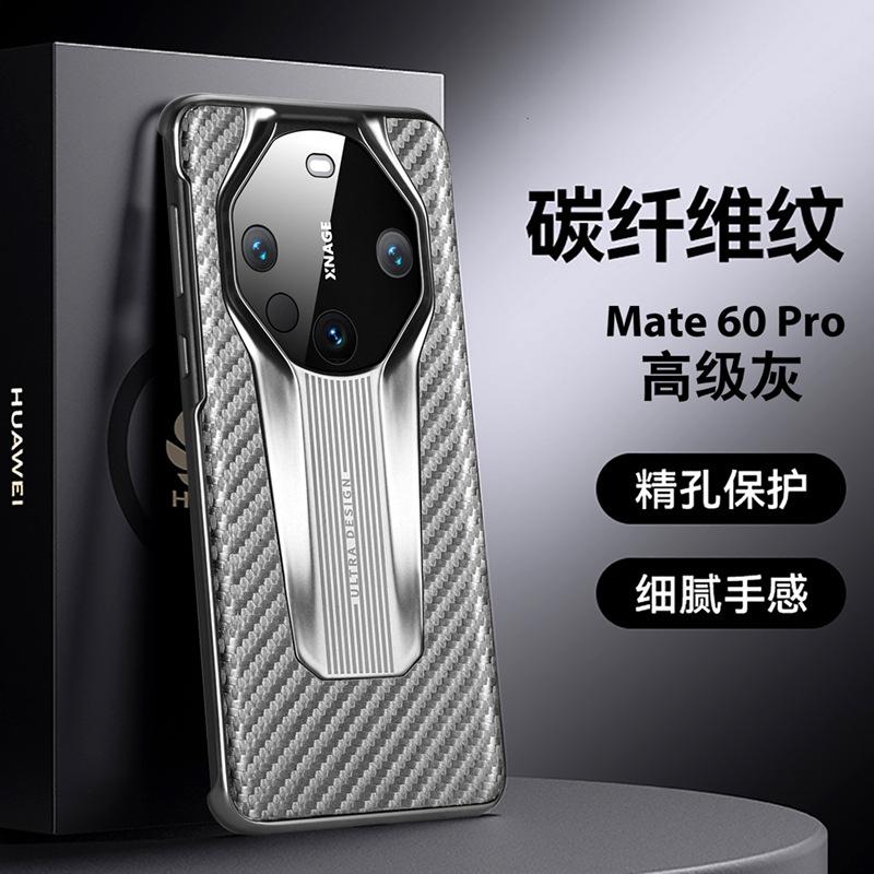 Applicable to Huawei mate60pro mobile phone case carbon fiber pattern new extraordinary second change Porsche 30 half pack 40p set