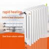 Huxin Steel Radiator