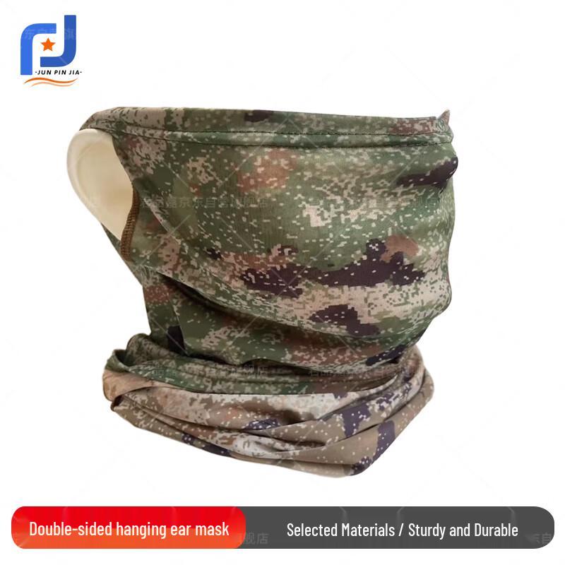 Junjianjia Double-Sided Outdoor Sun Protection Face Mask