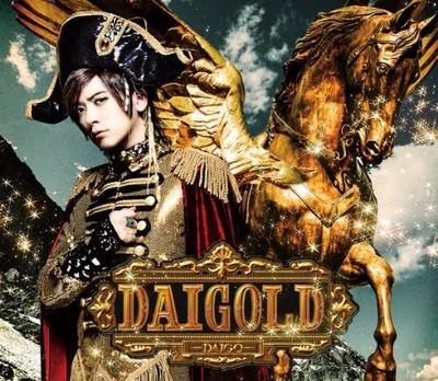 CD  - DAIGOLD (shokaigenteiban A)(DVD Tsu Japan Japanese Pop/Rock Used