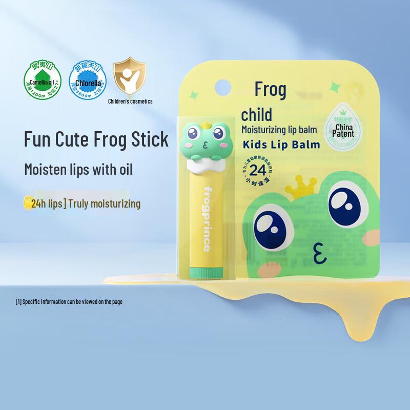 Frog Prince Kids Moisturizing Lip Balm (Camellia Oil)