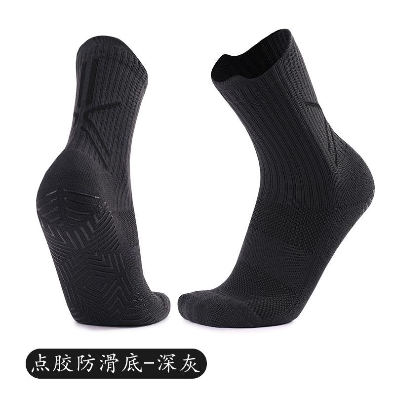 Professional Non-Slip Sports Socks Men'S Towel Bottom Thickened Training Actual Combat Socks Breathable Dispensing Football Socks