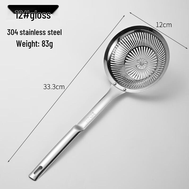 

ZISIZ 304# Stainless Steel Hot Pot Skimmer Spoon