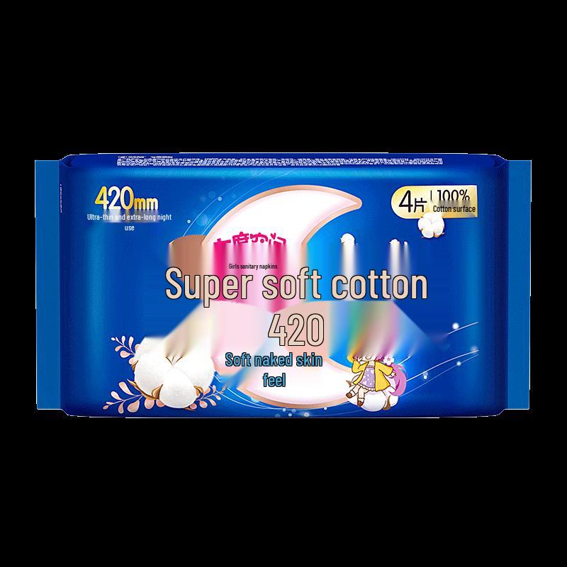 Space 7 Ultra-Soft Cotton Night Pads