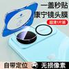 Suitable for Huawei Nova11pro Lens Film 11pro Rear Camera Protection 11 Film Mobile Phone Positioning Film
