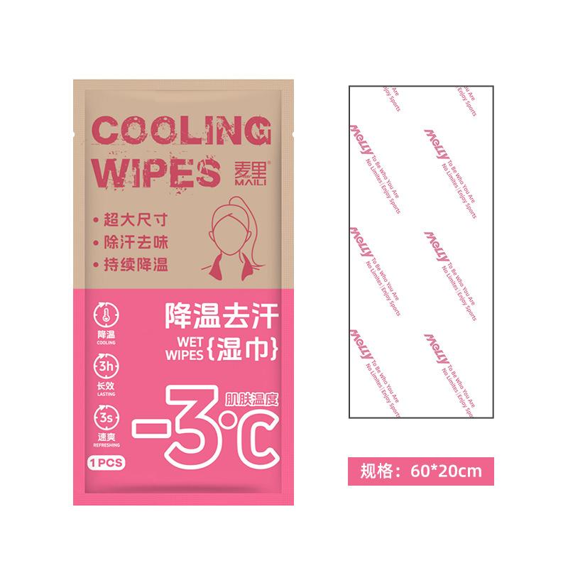 

5 шт. Одноразовий літній охолоджувальний рушник Індивідуальне пакування Для спортзалу, вулиці, спорту Тривалі прохолодні серветки для спекотної погоди Швидкосохнучий рушник