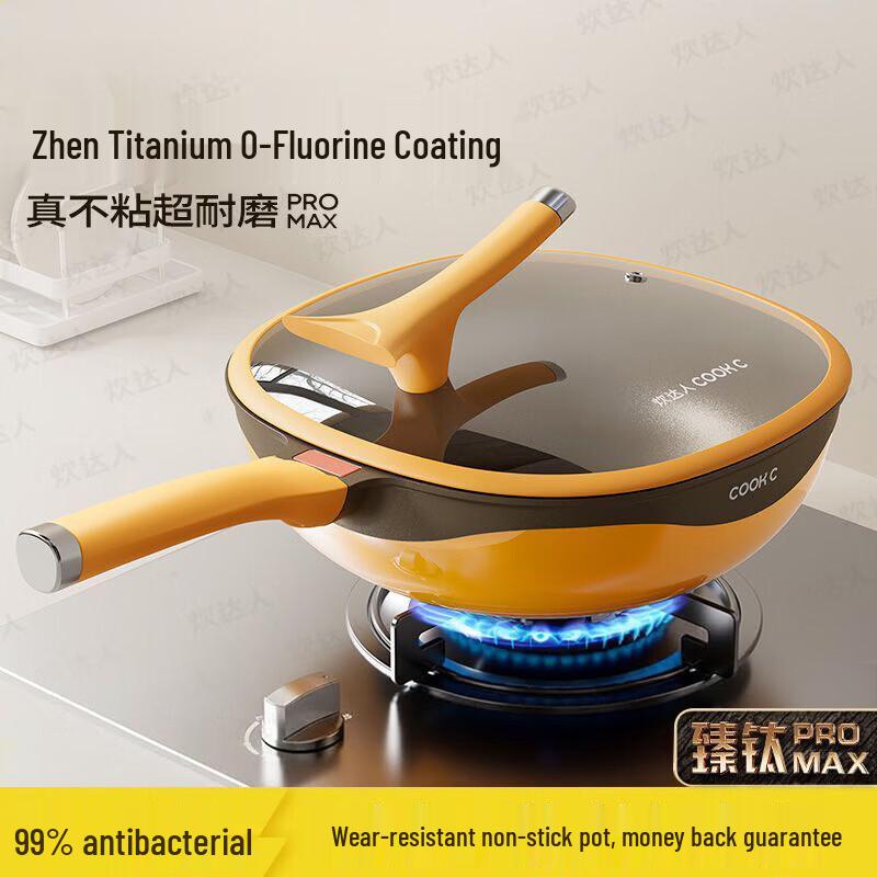 Chui Da Ren Titanium Non-stick Wok