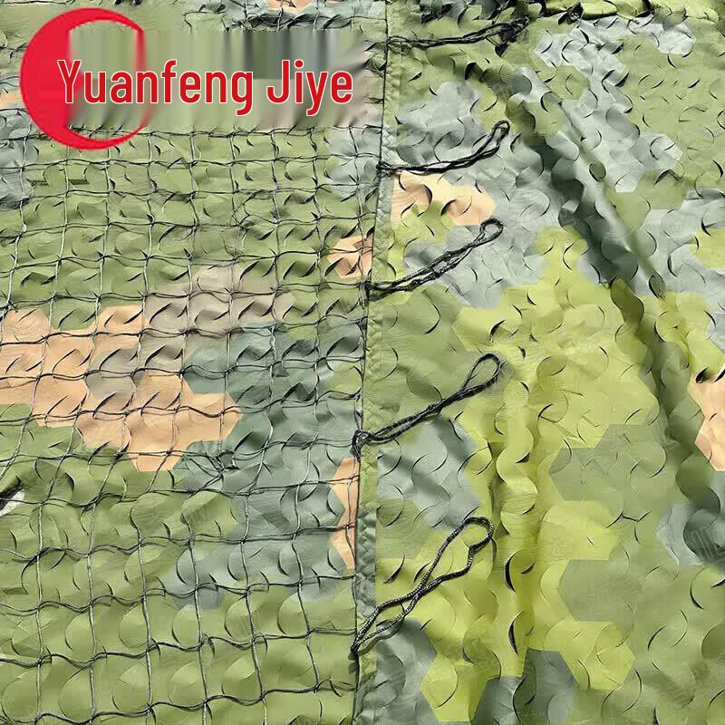 Yuanfeng Jielong Vegetation Camouflage Net