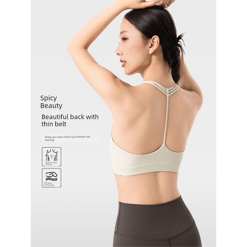 Lu Same Sports Intimates Women's Fixed Cup Sexy Sling Vest Outwear Nude Feel Plaid Workout Yoga Bra
