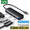 Ugreen CM260 Type-C Multiport Adapter
