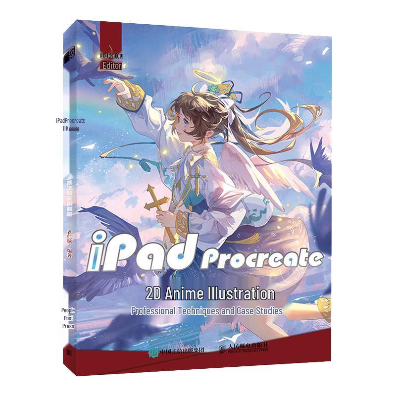 iPad Procreate Anime Illustration Techniques Book