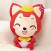Cozy And Large Plush Fox Stuffed Animal Doll Ideal For Kids And Birthday Gifts