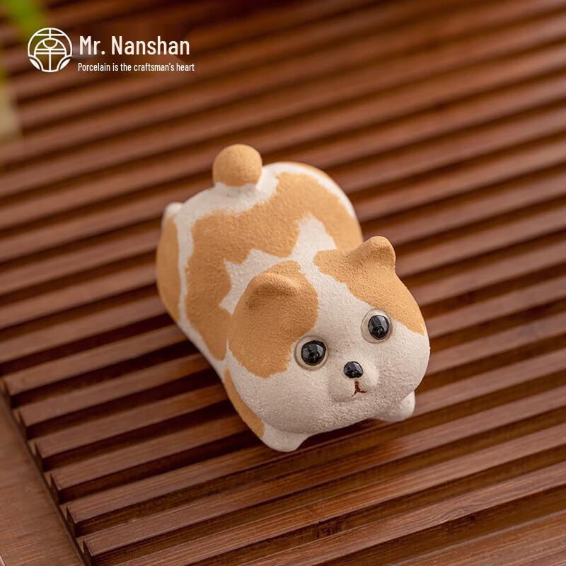 Nanshan Mr. Purple Clay Fat Cat Tea Pet