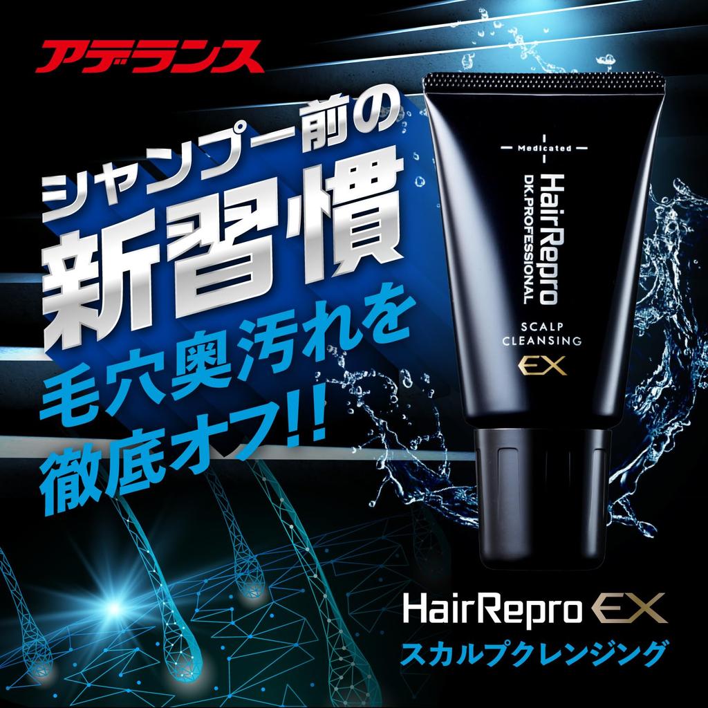Aderans Hair Repro Medicated Scalp Cleansing EX Made in for Hair and Scalp Care (Quasi-drug) 3-Pack, 50g, Japan, Dandruff, Itching, Growth,