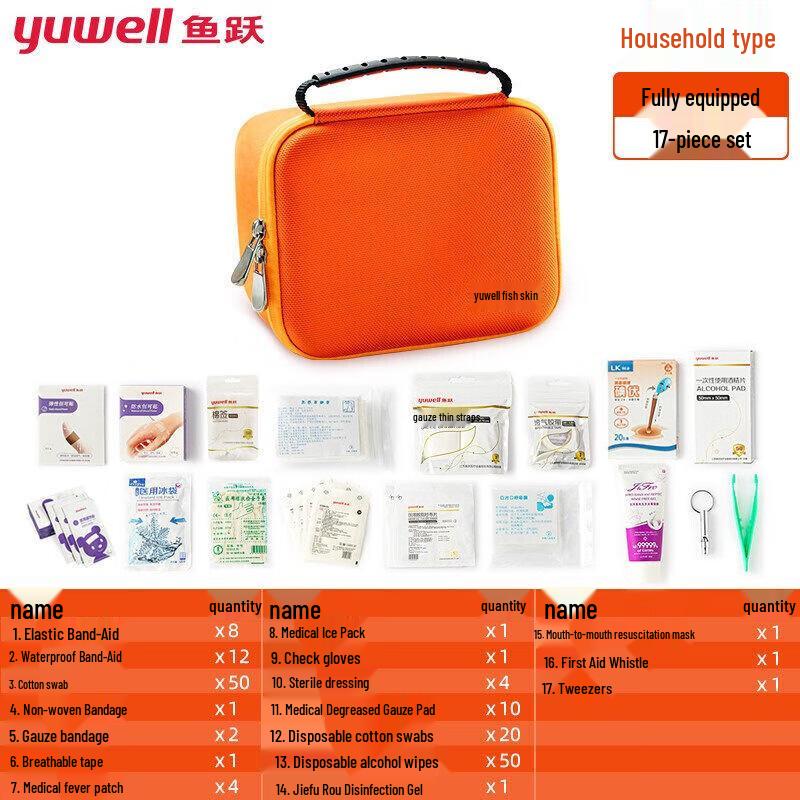 Yuyue Home First Aid Kit