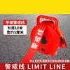 Yishuxiang Retractable Canvas Safety Warning Line