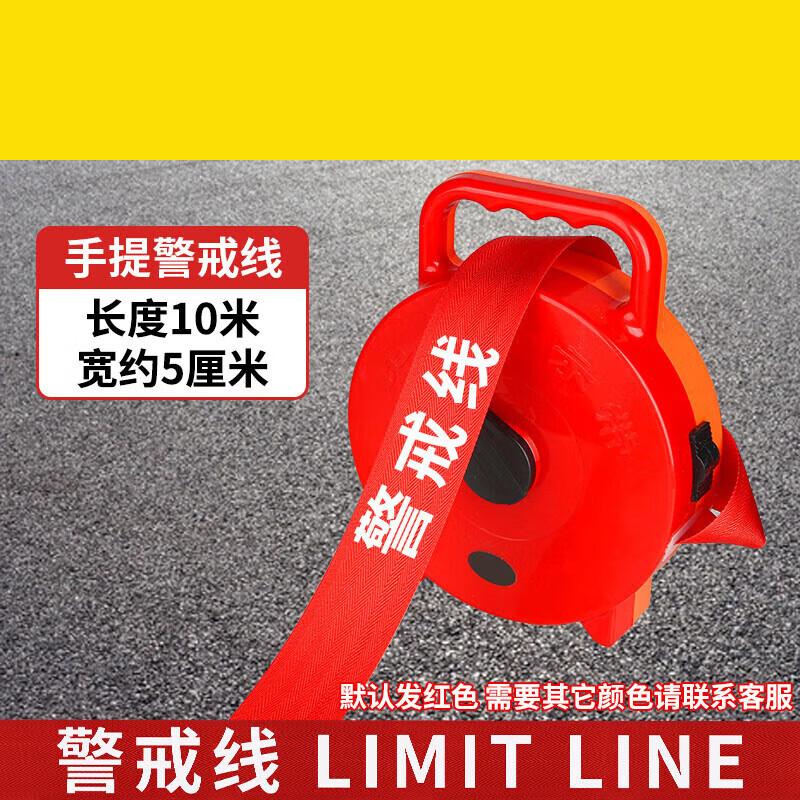 Yishuxiang Retractable Canvas Safety Warning Line