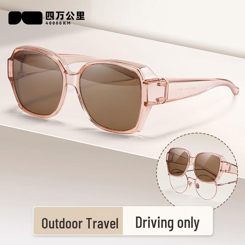 Four Thousand Miles Unisex Polarized Fit-Over Sunglasses