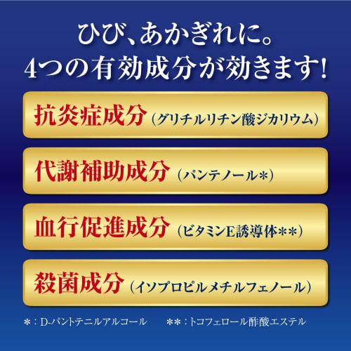 Mentholatum Hand Veil Premium Rich Barrier, High Adhesion Barrier Formula, 70g